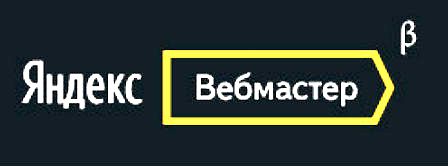 Новый Яндекс_Вебмастер бета-версия