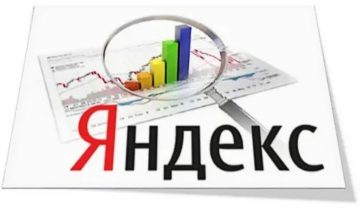 Как ускорить индексацию сайта Яндексом