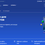 Виртуальный хостинг Beget 2026