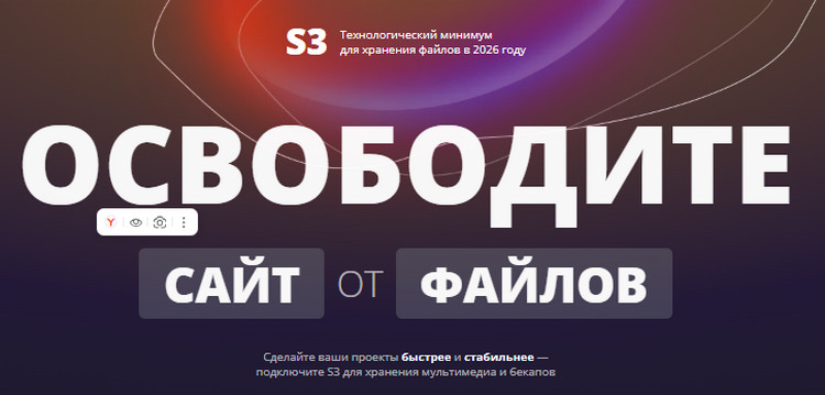Освобождаем сайт от файлов