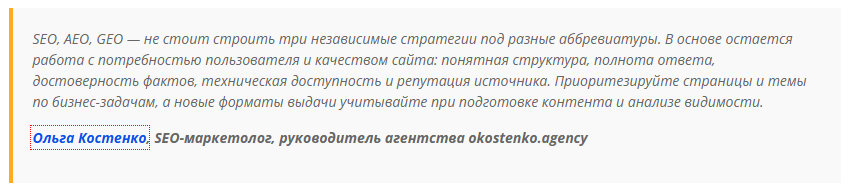 ИИ-поиск и нулевые клики (zero-click)