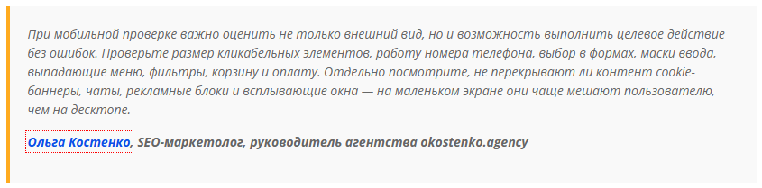 Техническое SEO непрерывный процесс
